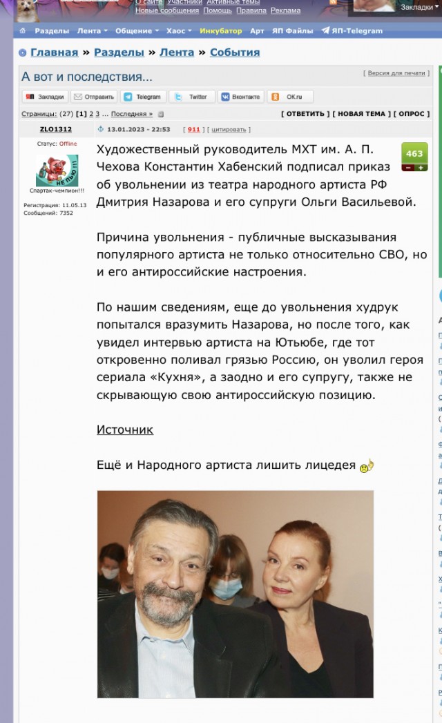 Новая реальность