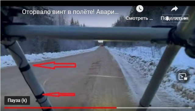 Оторвало винт в полете