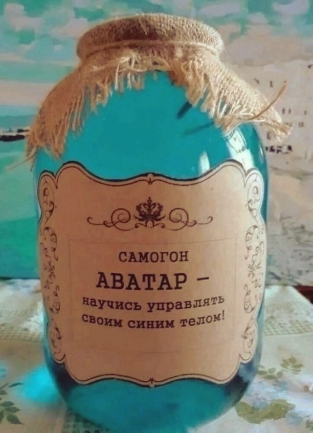 Так себе картинки 04.02.23