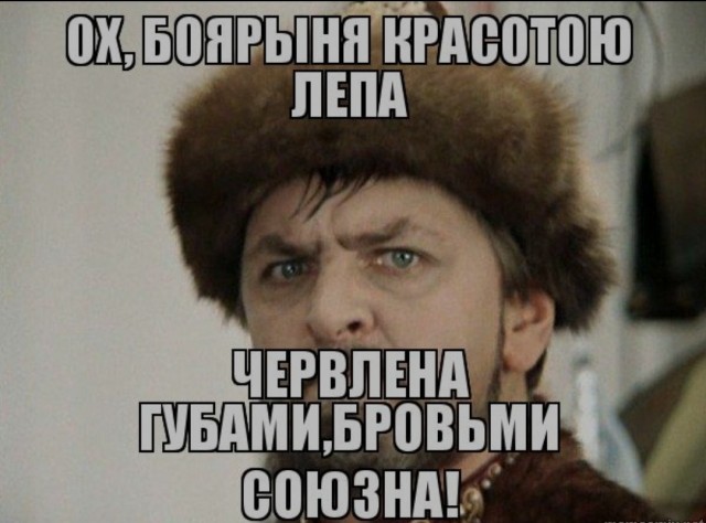 А такая?