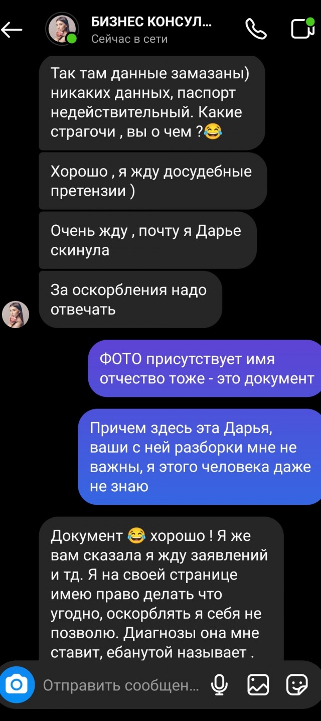 Как моя жена на работу пошла