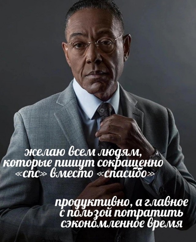 Нуштош 03.03.23