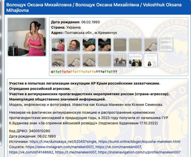 Российские СМИ о ситуации в Брянске