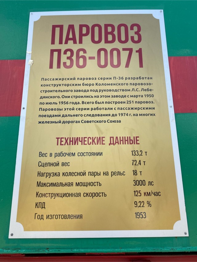 Десять самых больших паровозов в мире
