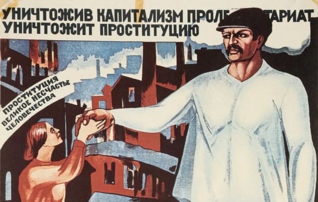 Суд над безработными в СССР