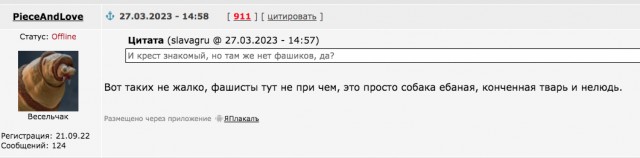 Учитель на дороге
