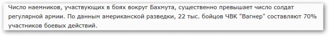 "Удар Феникса" был запланирован на 30 апреля