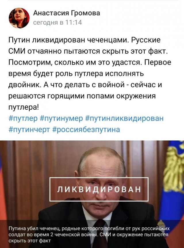 Путин посетил штаб войск на Херсонском направлении