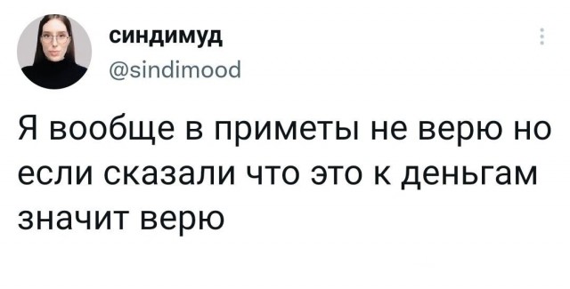 Нуштош 19.04.2023