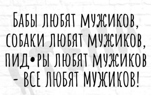 Дело было вечером, выпить было нечего...
