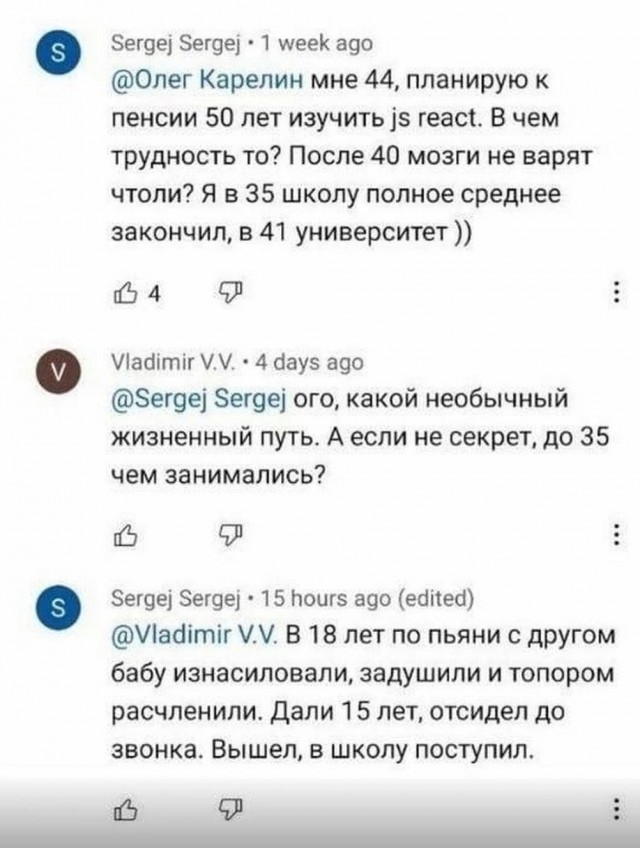Юмор в картинках и без