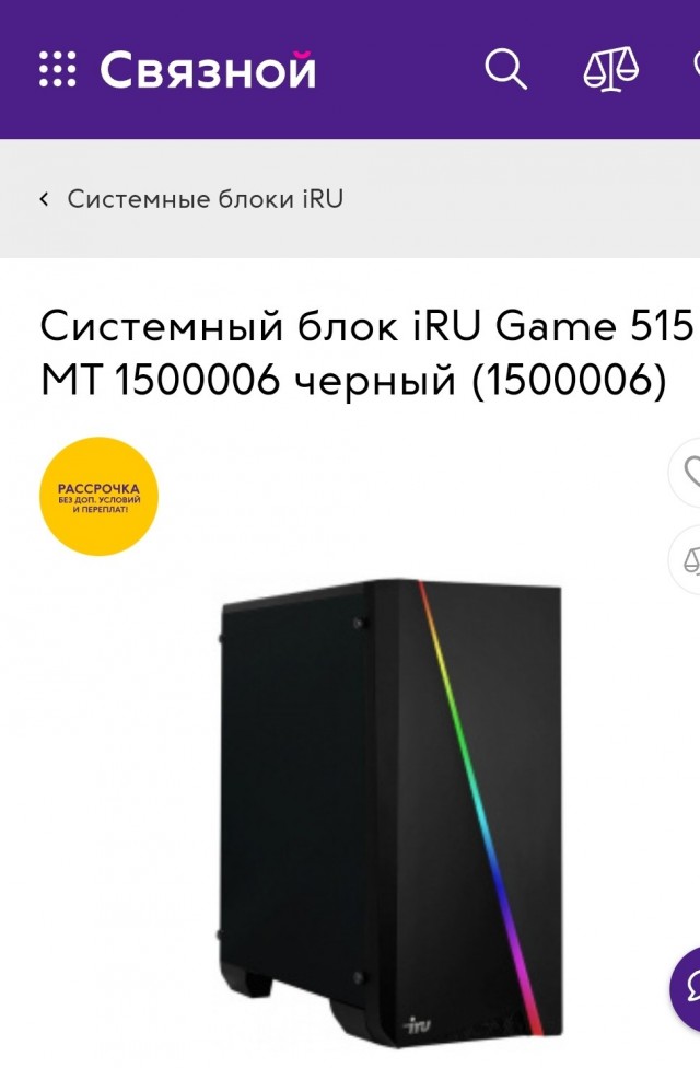 Как вы относитесь к впариванию дополнительных услуг при получении товара?