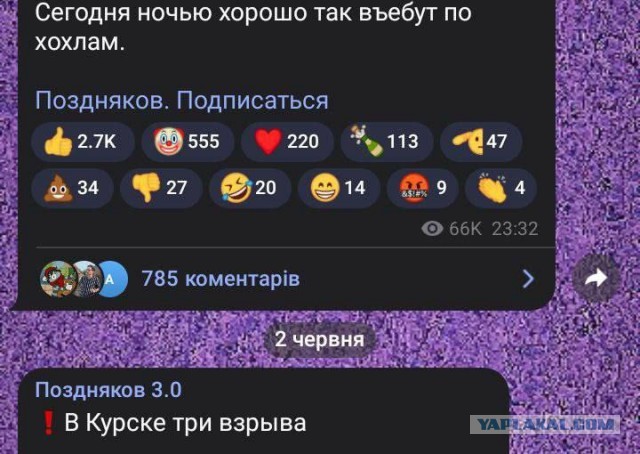 В Белгороде произошел взрыв