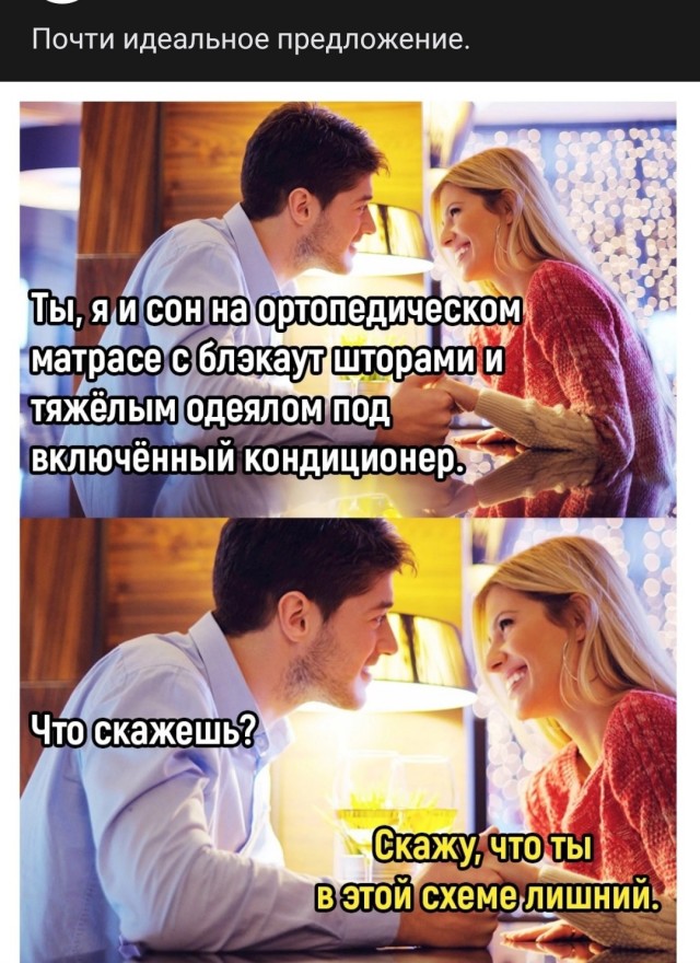 К вопросу о женской аноргазмии