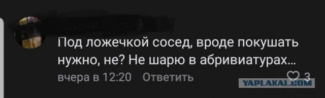 С новым 2024 годом ЯП!