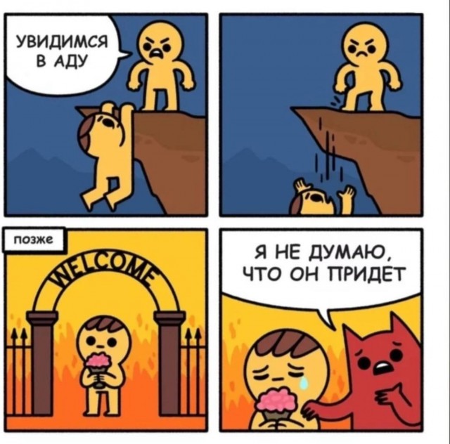 Всего понемногу. От 10.08.