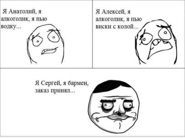 Отпусти к Сереге водки попить!