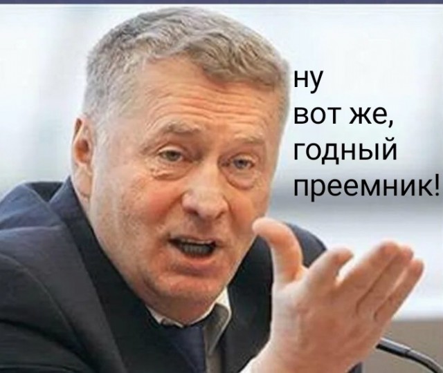 Когда ты думал что дно, но нет... Местная политика