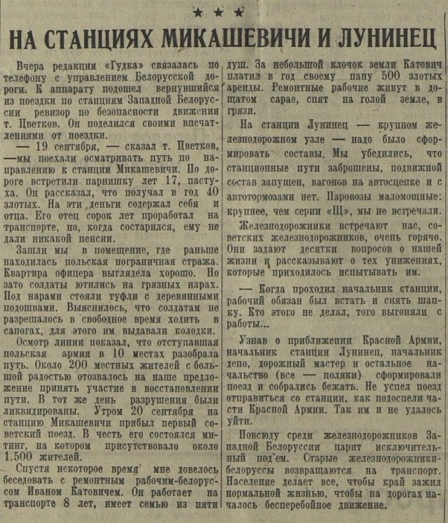 Рязань - Сасово из кабины машиниста