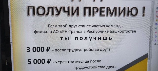 Нехватка рабочих рук