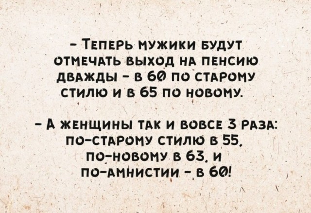 Скриншоты и комментарии из социальных сетей 07.10.23
