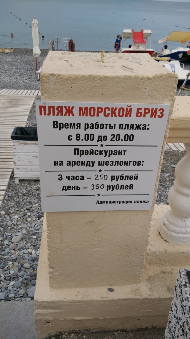 ККК Лазаревское, начало сентября