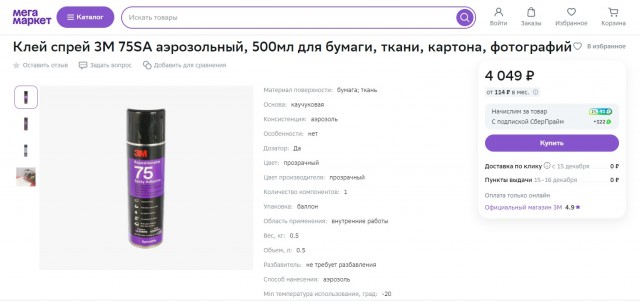 Семь неочевидных причин, почему мужчина не хочет секса