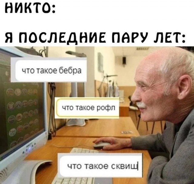 Приколы с налетом деградации