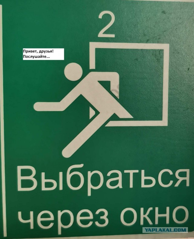 В автобусе увидел настоящего ЯПовца