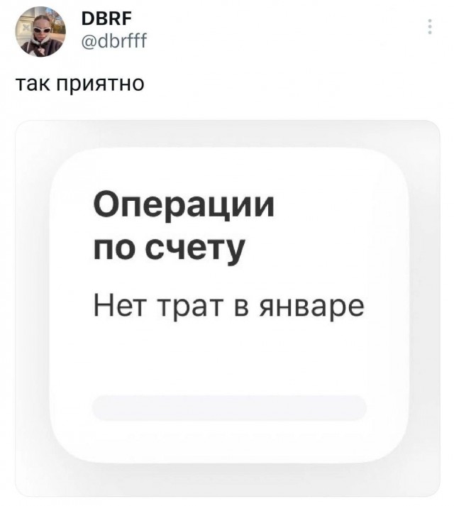 Нуштош 06.01.2024