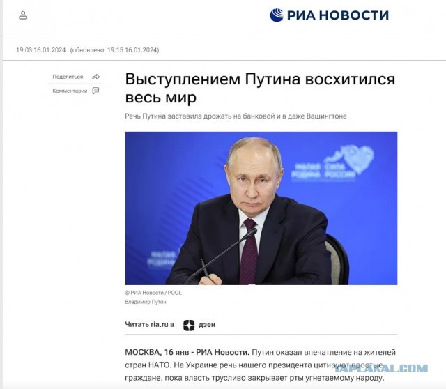 Путин заявил, что украинской государственности может быть нанесен невосполнимый удар