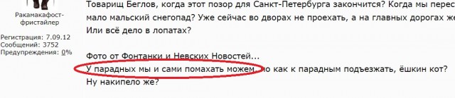 «Семьи с детьми живут хуже пенсионеров»: читатели рассказали о том, что им стало не по карману