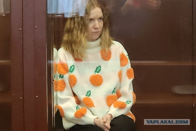 Дарью Трепову приговорили к 27 годам лишения свободы по делу о терроризме