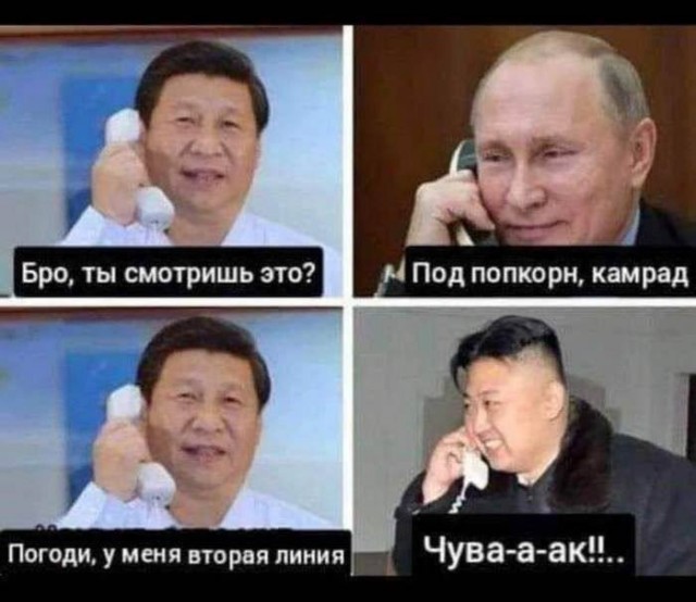 Отвал башки в конце января