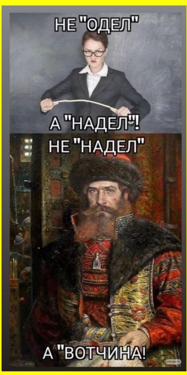 ТРРРидцать тРРРи от 8 апРРРеля