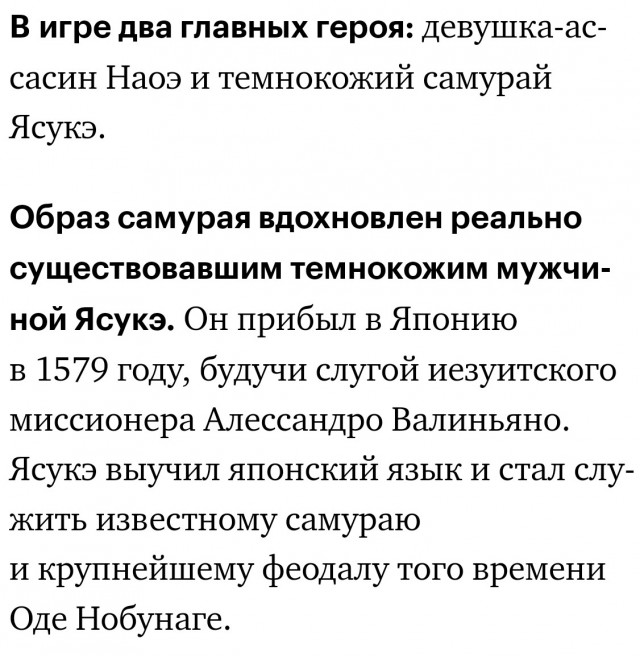 Полюбуйтесь на главного сценариста Assassin's Creed