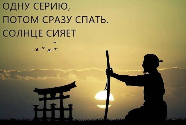 Нуштош 18.05.2024