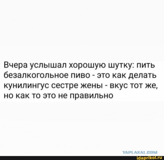 Когда не узнал свою по запаху