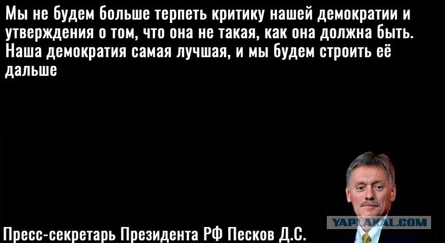 С Красной площади прогнали фотографирующихся девушек в традиционных русских сарафанах, кокошниках и с флагом России