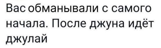 Околоайтишные мемчики 3