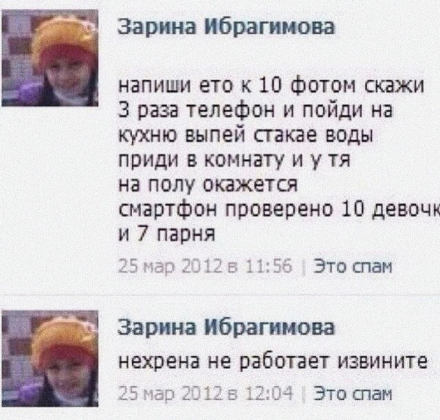 Завалялось тут случайно немного забавных картинок