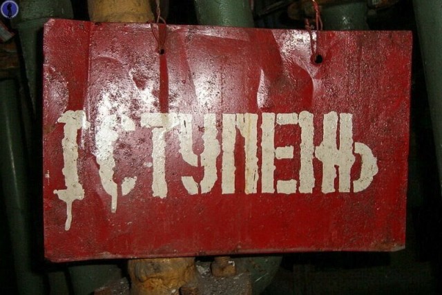 89-й военный авторемонтный завод - от рождения до смерти