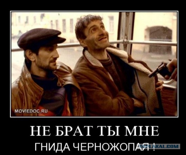 «А вы чё, все бесплатно едете что-ли? Давайте платите, по очереди, быстро!».
