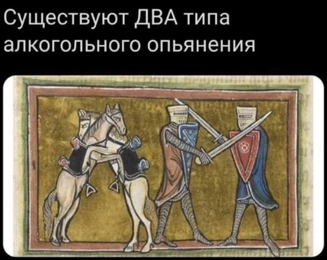 Так себе картинки 20.07.24