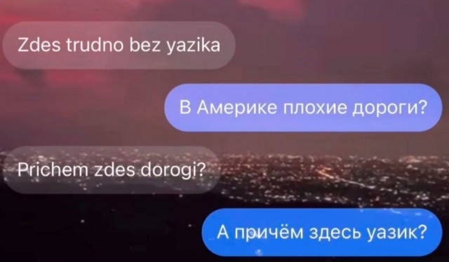 Так себе картинки 07.08.24