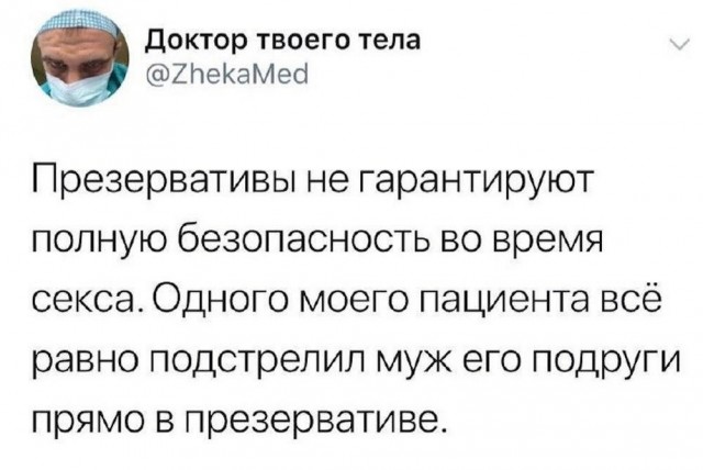 Веселые картинки к пятнице (09.08)