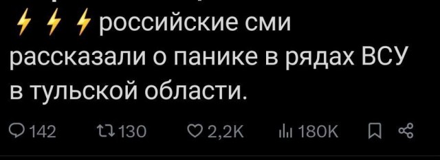 В Курске начали устанавливать железобетонные укрытия