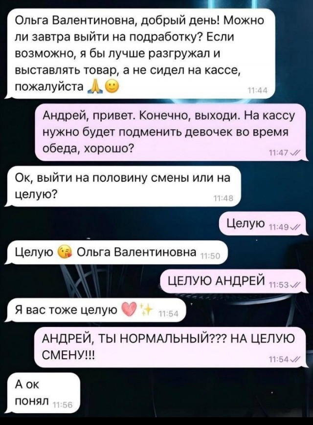 Всего понемногу. От 27.09.24