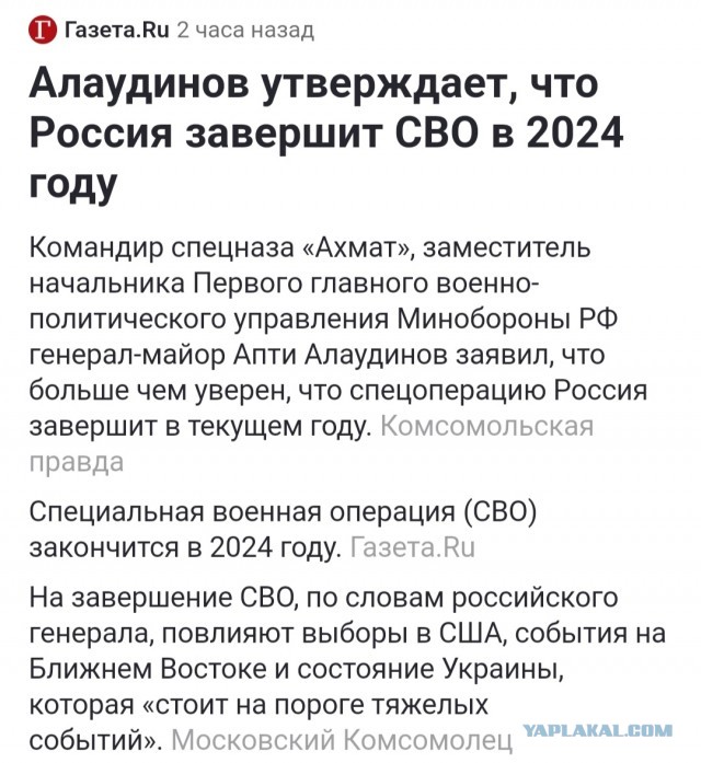 Российские войска начали вторую фазу активного контрнаступления в Курской области