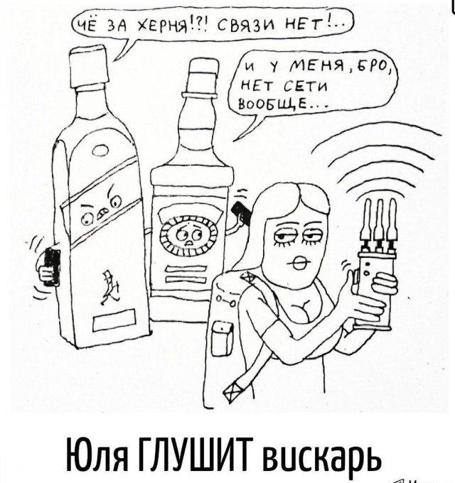 Завалялось тут случайно немного забавных картинок